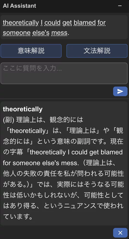 AI Language Assistant